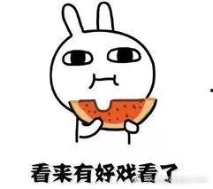 发现网恋对象已婚吃瓜,揭秘网络爱情的陷阱与真相