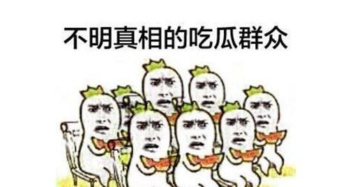 社交距离吃瓜群众,揭秘网络围观背后的心理奥秘