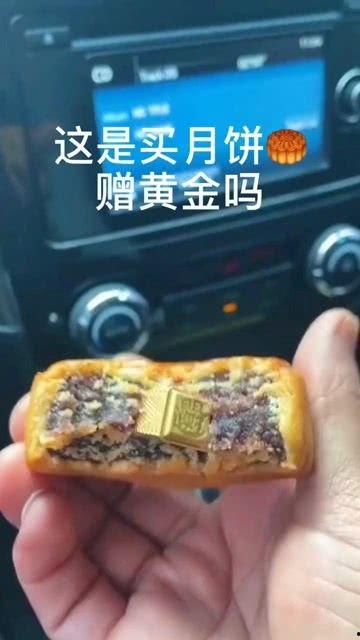 吃瓜吃出戒指