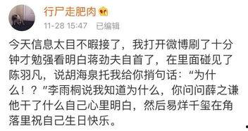 期末周吃瓜指南,校园风云，一网打尽
