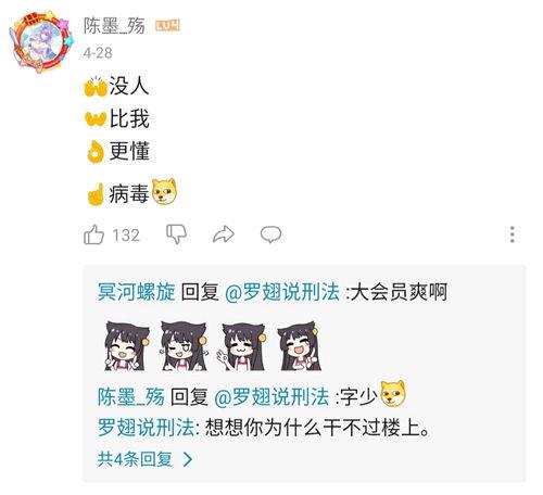 聊天吃瓜直播,揭秘吃瓜群众的狂欢盛宴