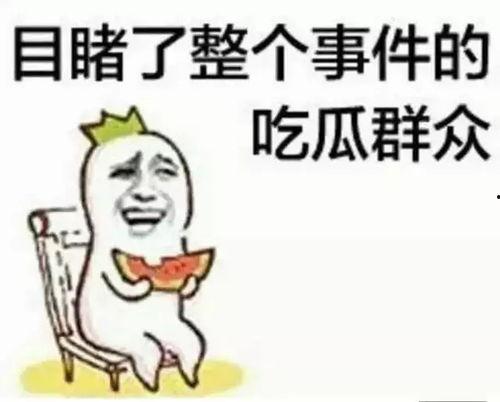 带你吃瓜情侣款,甜蜜互动，共享瓜趣时光