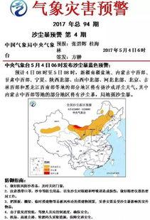 绿洲地图吃瓜,一场视觉与味蕾的双重盛宴