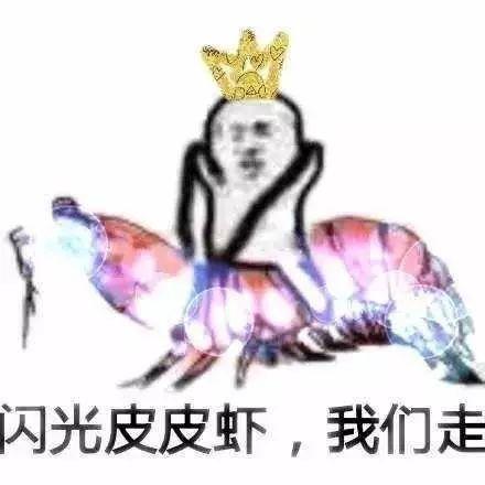 腾讯表情吃瓜