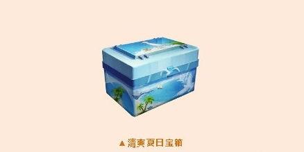 和平俱乐部吃瓜