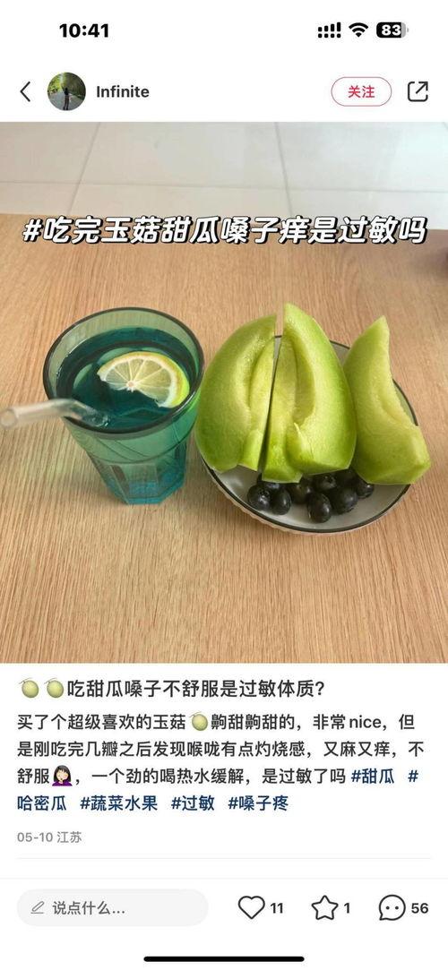 吃瓜椅子网红,揭秘网络红人的崛起之路