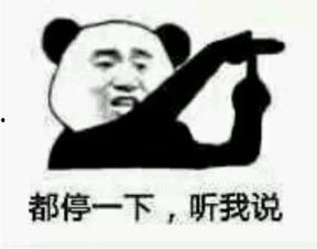 什么叫吃瓜党