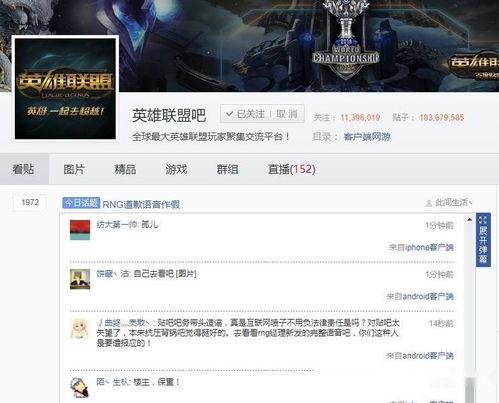 置顶吃瓜小说,揭秘网络热传小说背后的真实故事