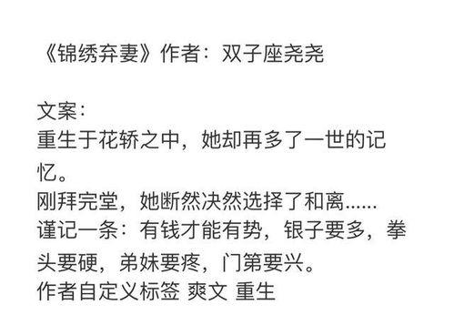吃瓜完结文,完结篇背后的故事与真相