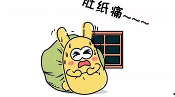 吃瓜会痛经吗,揭秘两者之间的神秘联系