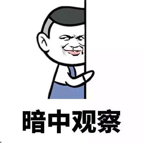 吃瓜链接群