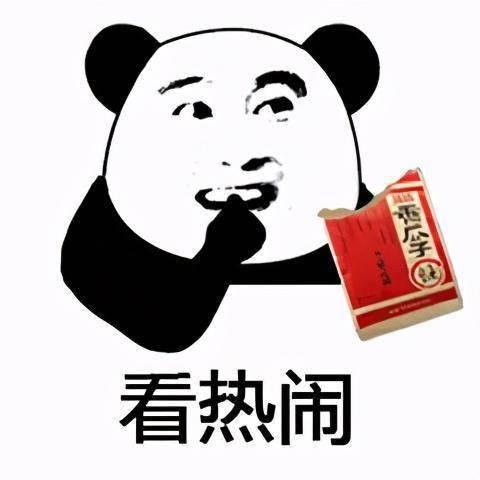吃瓜吃到自己家表情包,揭秘网络表情包背后的趣味与反思