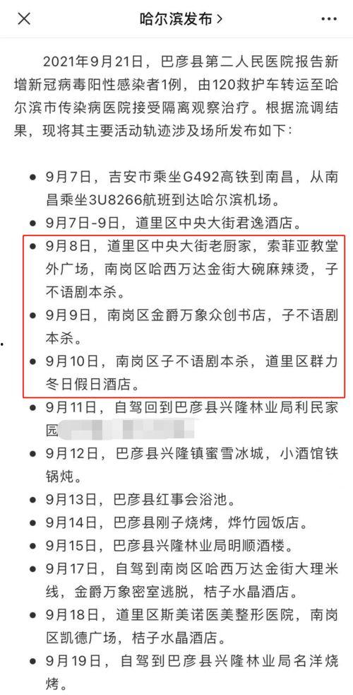 剧本杀预测吃瓜,揭秘吃瓜群众的神秘世界