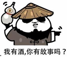 吃瓜群众女王是谁