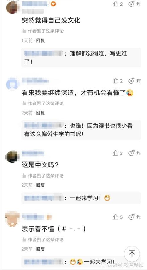 高考吃瓜群众写作范文,吃瓜群众的视角解读